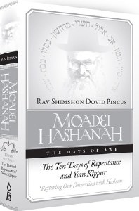 Picture of Moadei Hashanah The Ten Days of Repentance and Yom Kippur [Hardcover]